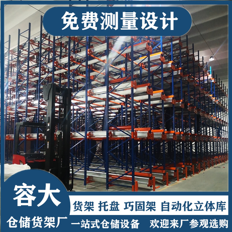 穿梭車貨架定制